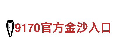 探寻亚博封了?之旅，畅享世界奇观